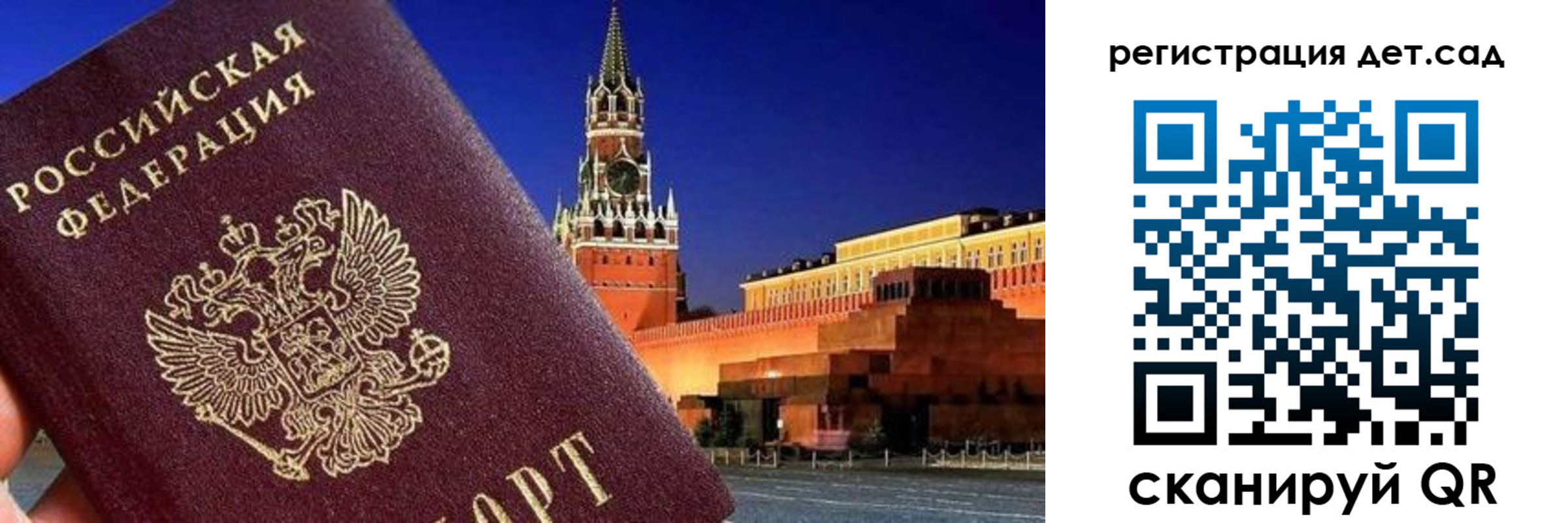 временная регистрация адрес в Норильске